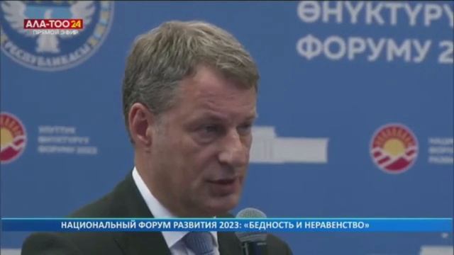 "Алыш-Дан Органик" Баткен Кыргызстан смотреть онлайн