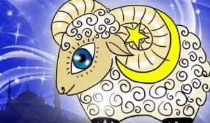 Курбан Байрам Музыкальная Открытка