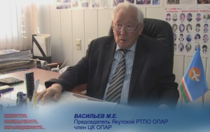 Единство Солидарность Справедливость