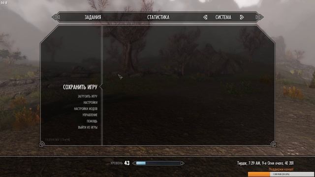 Skyrim [SLMP-GR] - Путь Аззи в Обливион. смотреть онлайн