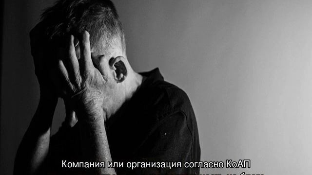Субъект административного правонарушения