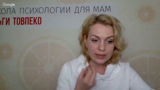 Ребенок не слушается | Mamaschool | Эфиры смотреть онлайн