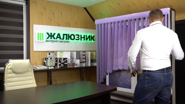 ОБЗОР АРОЧНЫХ ВЕРТИКАЛЬНЫХ ЖАЛЮЗИ (Кратко) - ЖАЛЮЗНИК смотреть онлайн