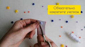 Мастер-класс "чем заменить брадсы"