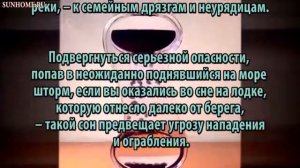 К чему снится Лодка сонник, толкование сна