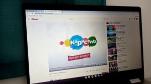 заставка карусель лето 2015