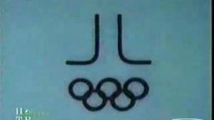 Баба Яга - против! Мульт, выпущенный к Олимпиаде-80.