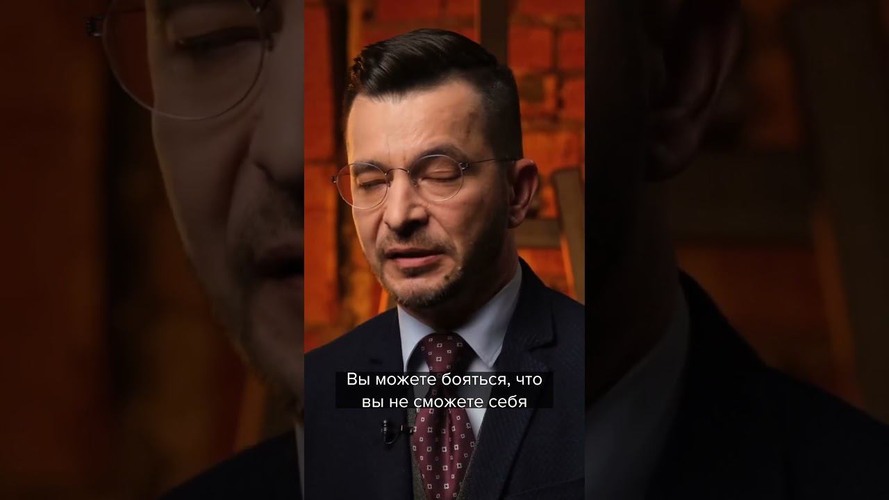Страх СТАРОСТИ