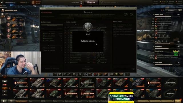 АЛЛИЛУЙ РАЗВЛЕКАЕТ КОРМОВЧАН / АРТАВОДЫ, ТАИЛАНД И ПРИГЛАШЕНИЯ / WORLD OF TANKS