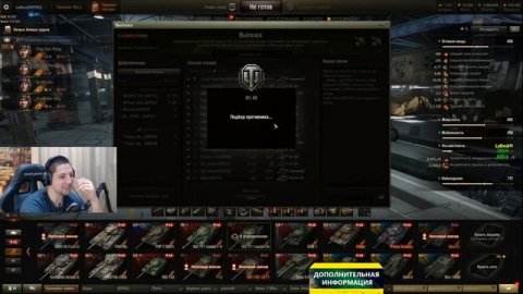 АЛЛИЛУЙ РАЗВЛЕКАЕТ КОРМОВЧАН / АРТАВОДЫ, ТАИЛАНД И ПРИГЛАШЕНИЯ / WORLD OF TANKS