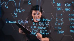 117. Инфракрасная спектроскопия. 3 часть. 10 класс.