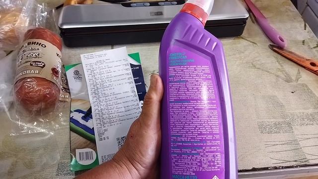 Мои покупки ?Светофор?  Afalins вакууматор помогает продлевает хранение продуктов.гладкие пакеты