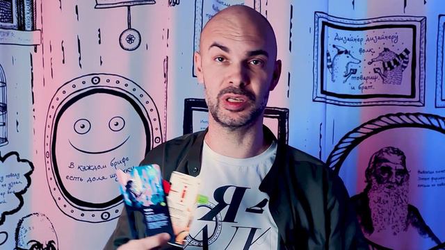 Правила настольной игры «RYBAKOV. Игра на миллиард»