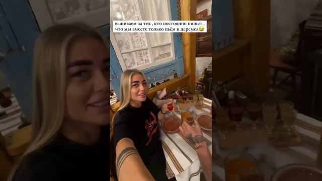 Дом 2! Скалон и Хорошев