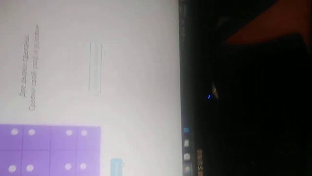 УЧИ РУ Олимпиада по математики ответы часть 2 смотреть онлайн