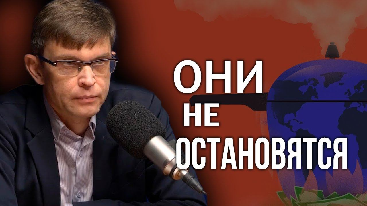 На повестке дня стирание человеческой идентичности. Дмитрий Перетолчин