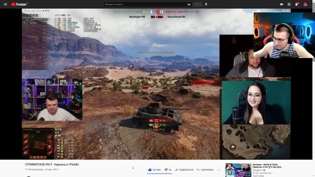 ДЕЗЕРТОД ЛЮБИТ АМВЕЯ! ПРАНК НАД ДЖОВОМ! РЕАКЦИЯ БЛАДИ! смотреть онлайн