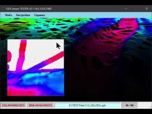 Работа в программе QDCviewer