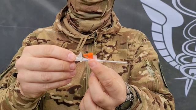 катетеры.

Напоминаю, раненому настоятельно рекомендую использовать катетер, а не иглу!