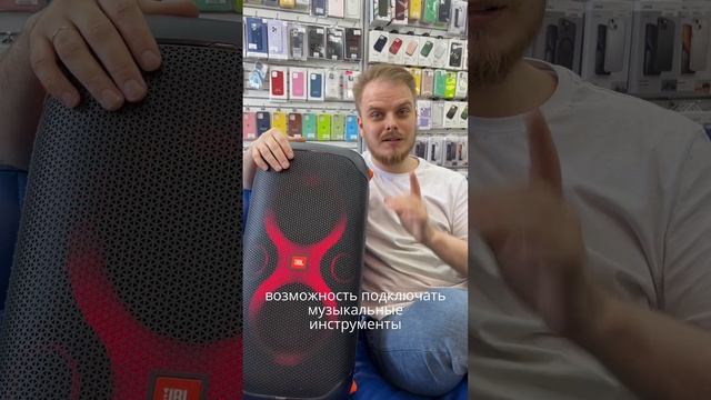 Монстр от JBL