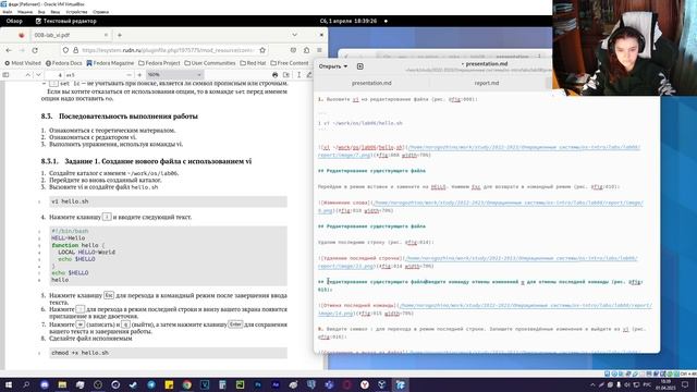 Лабораторная работа №8. Презентация смотреть онлайн