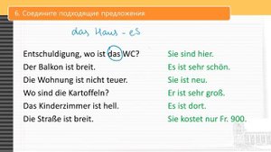 Упражнения к уроку 7/28. Немецкий для начинающих. Самый простой курс немецкого #немецкийснуля