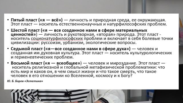 Медиатор / «Структура концептуального текста» смотреть онлайн