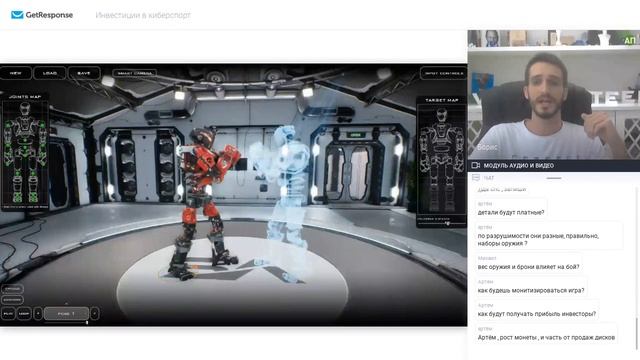 Обновления Вебинар 'Инвестиции в киберспорт как создать денежный поток на игровом рынке' смотреть онлайн