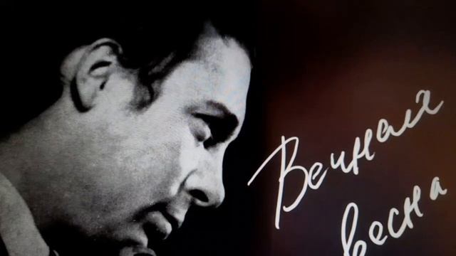 Валерий Ободзинский - Восточная песня