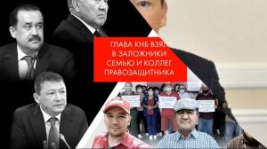 Правда предательства Тимура Кулибаева. Как зять предал Елбасы и его дочь