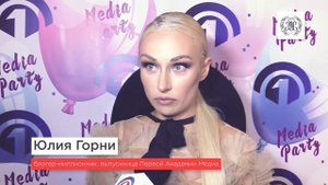 ОТЗЫВЫ О ПЕРВОЙ АКАДЕМИИ МЕДИА.mp4