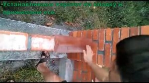 Монтаж колпаков и парапетов Tetto на забор