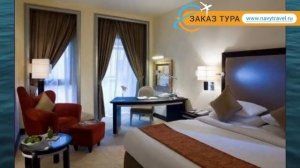 MERCURE GOLD HOTEL 4* ОАЭ Дубай обзор – отель МЕРКУРИ ГОЛД ХОТЕЛ 4* Дубай видео обзор