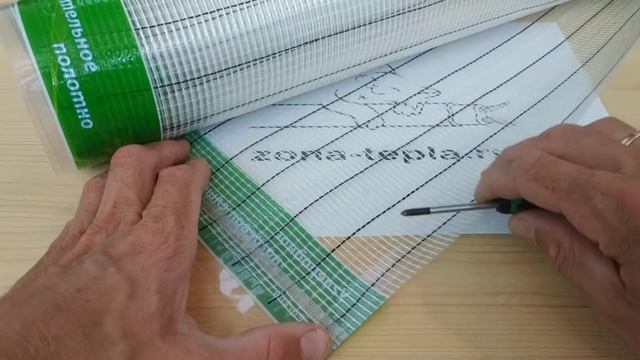 Теплый пол под ламинат ЛамиПол