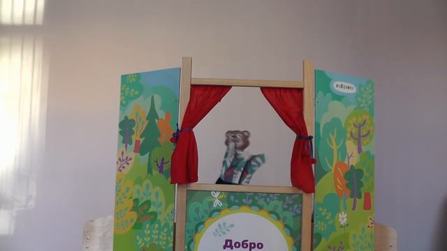 ЛИСА И МЕДВЕДЬ смотреть онлайн