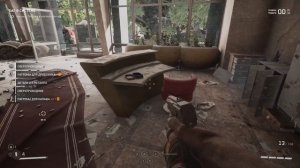 ATOMIC Heart #12. БАГ в системе. Прохождение.