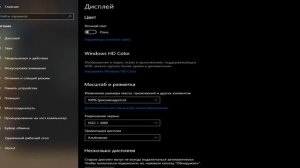 Как убрать инпутлаг? | FIX Input delay 2021 | Гайд