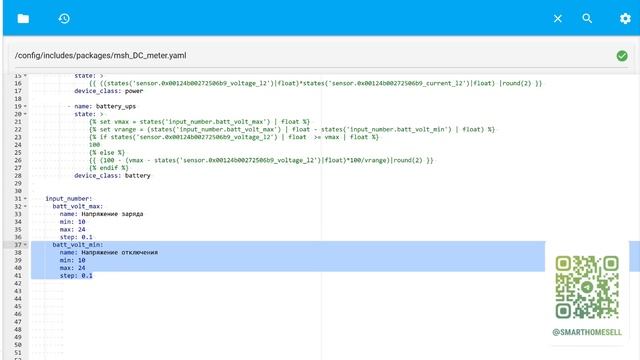 Zigbee двусторонний энергомонитор постоянного тока MSH - интеграция DC UPS в Home Assistant смотреть онлайн
