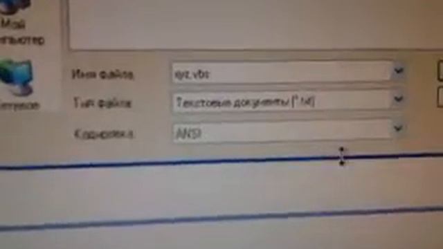 как узнать пол вашего компьютера смотреть онлайн