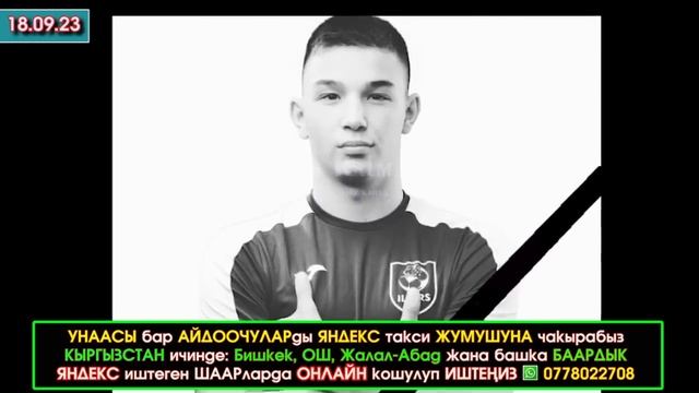 Ак ҮЙГӨ эл ЧОГУЛУП/ТОЙдо АПАШКА күрөш КӨРҮП/Тез ЖАРДАМ кызматкерин УРУП/Экс ДЕПУТАТ темир АДАМ болу смотреть онлайн