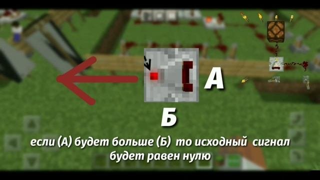 принцип работы компаратора (без воды)
