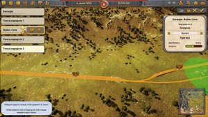 Railway Empire | Релиз. Настройка и оптимизация путей #9