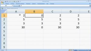 как ... найти наименьшее общее кратное чисел в Excel
