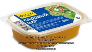 Прививка алычи на сливу в расщеп: как и для чего это делается
