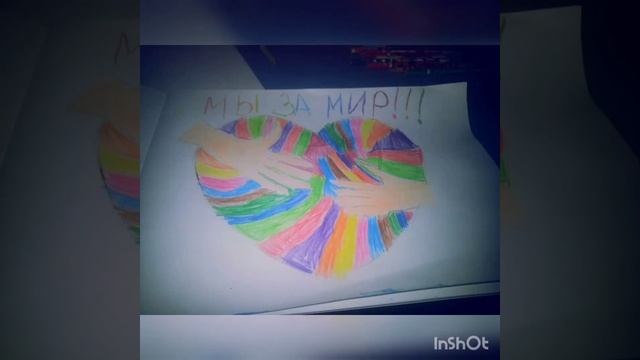 Рисунки "Дружба народов" смотреть онлайн