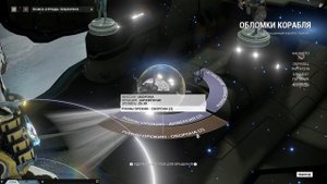 Warframe: Редкие ресурсы. Где достать?