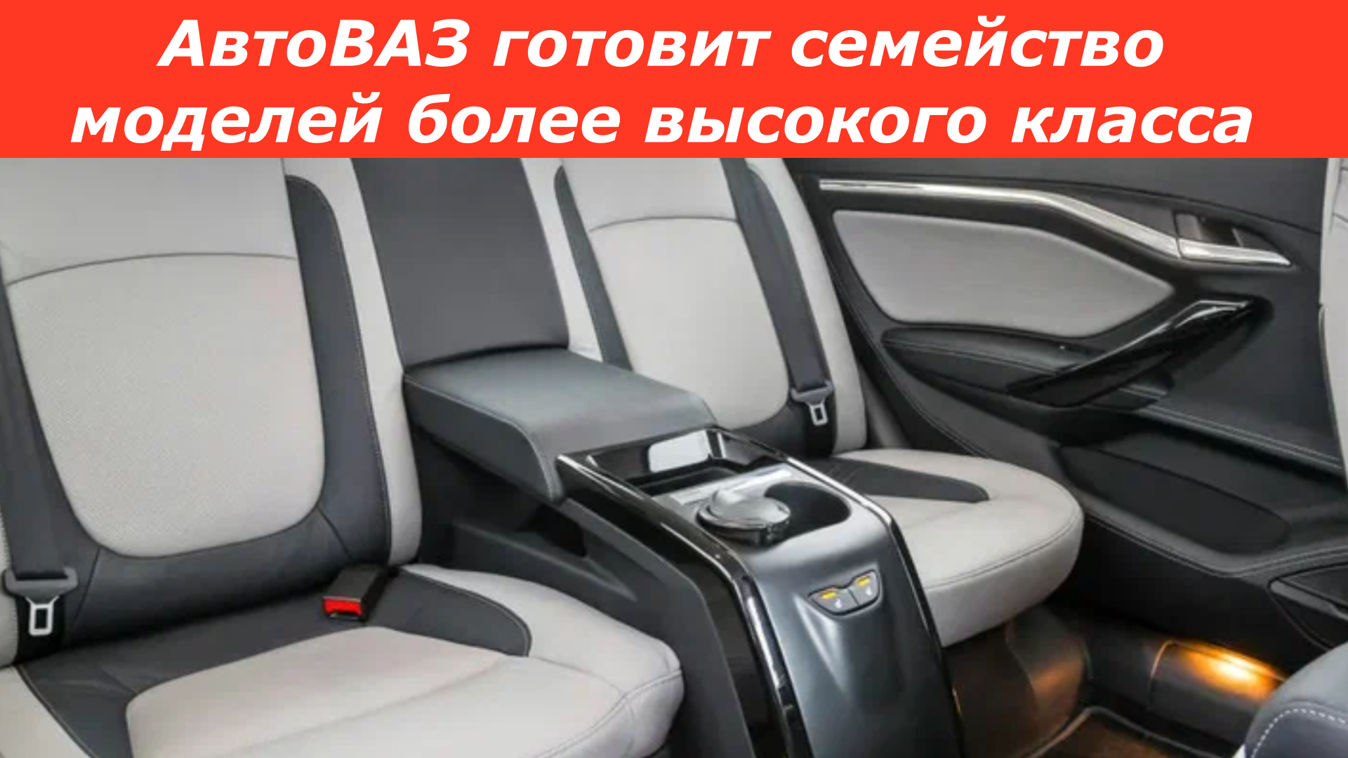 Кто создал автоваз