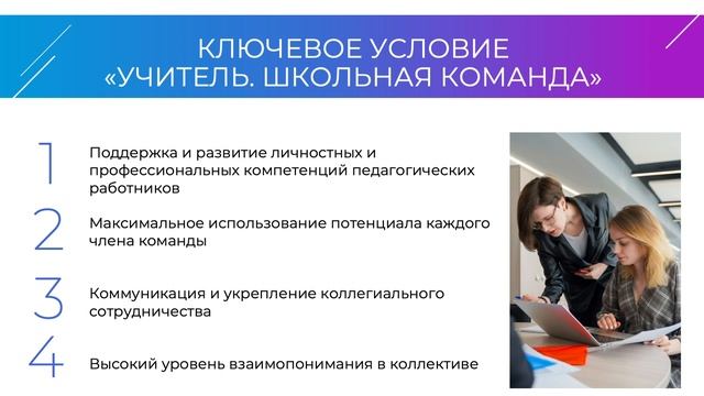 Татьяна Говорова, ведущий эксперт Академии Минпросвещения России