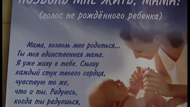 Последствия абортов смотреть онлайн