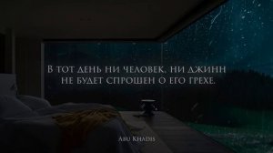 Сура: Ар-Рахман / Мухаммад Аль-Люхайдан
